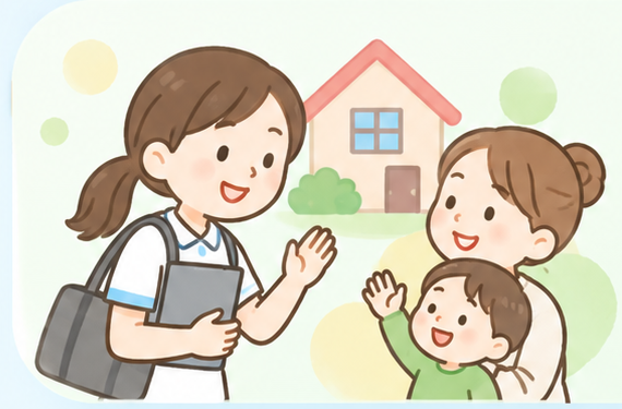 訪問支援